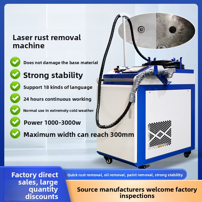 Tragbare tragbare Rost- und Fa – Portable Laser Rust Removal Bewertung und Preis