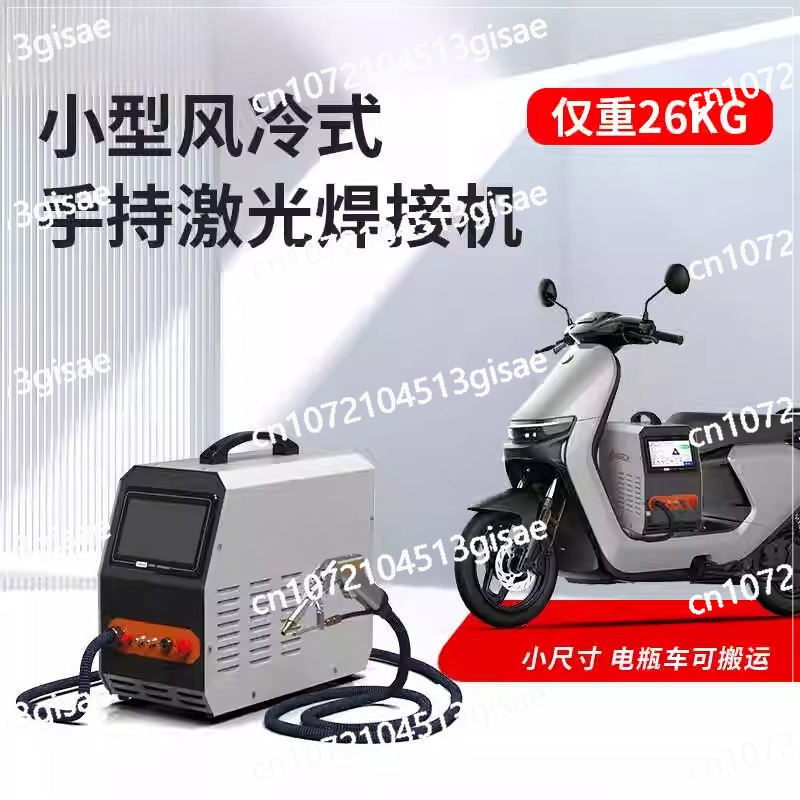 Handlaserschweißgerät, 220 V,  – Portable Laser Rust Removal Bewertung und Preis