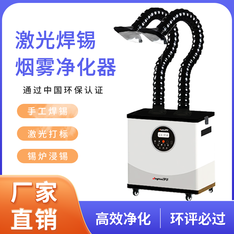 EHS-Zertifizierte Mobile Indus – Industrial Laser Marking Machine Bewertung und Preis