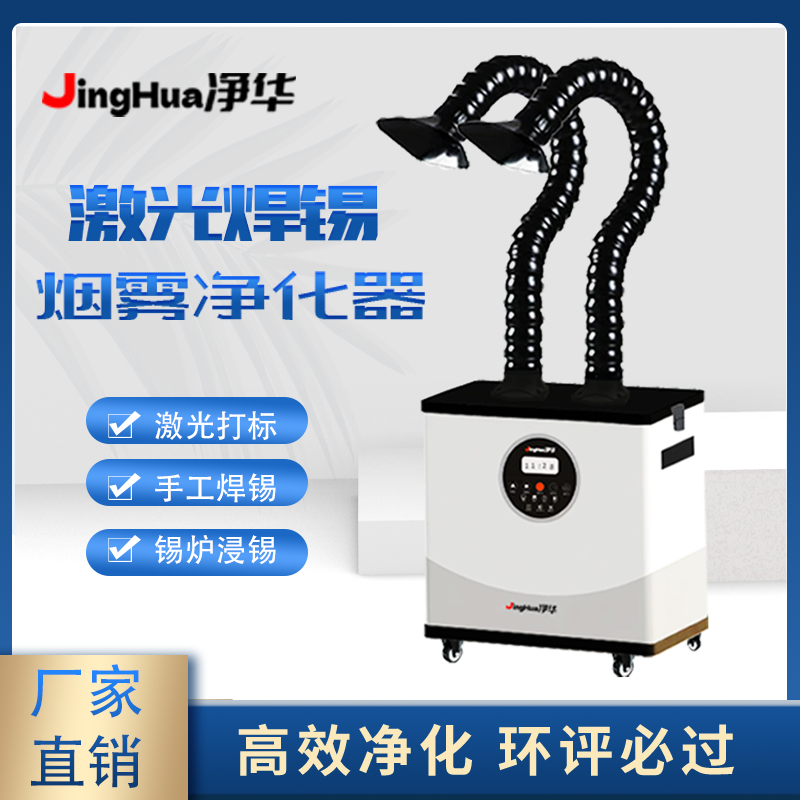 EHS-Zertifizierte Mobile Indus – Industrial Laser Marking Machine Bewertung und Preis